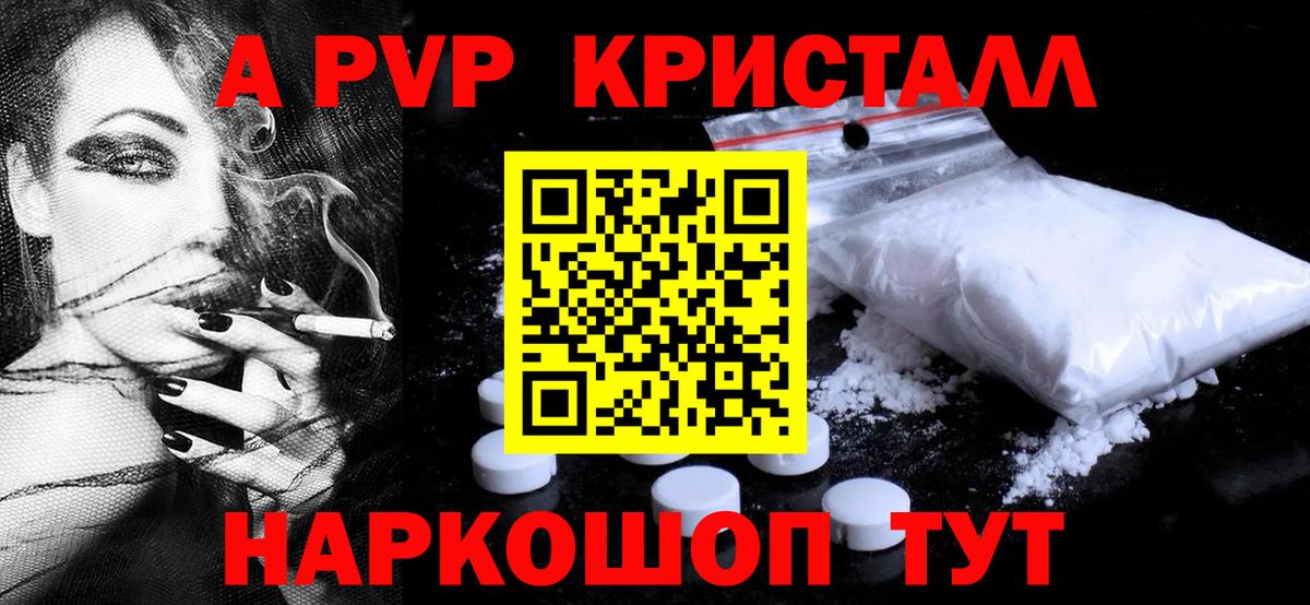 Alpha PVP VHQ Лесной