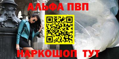бутират Кандалакша