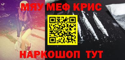 бутират Кандалакша