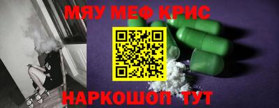 молекула духа Канаш