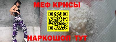 бутират Кандалакша