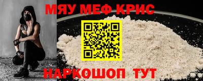 бутират Кандалакша