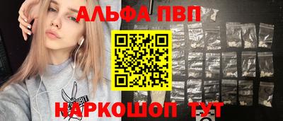 бутират Кандалакша