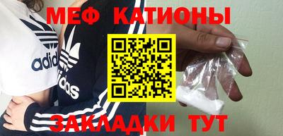 молекула духа Канаш