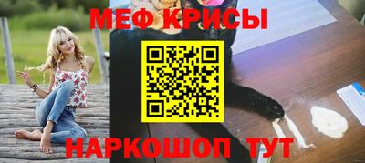 молекула духа Канаш