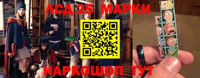 бутират Кандалакша