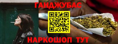 молекула духа Канаш