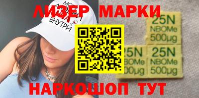 шишки Камышлов