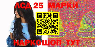 молекула духа Канаш