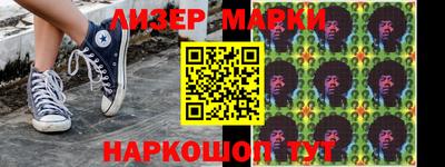 бутират Кандалакша