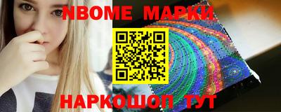 молекула духа Канаш