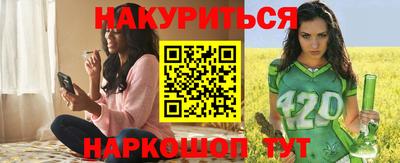 бутират Кандалакша