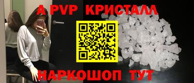 бутират Кандалакша