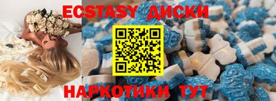 бутират Кандалакша