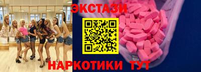 шишки Камышлов