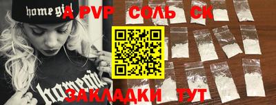 молекула духа Канаш