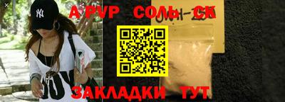 молекула духа Канаш