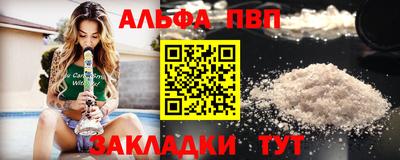 молекула духа Канаш