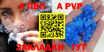 молекула духа Канаш