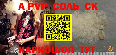 шишки Камышлов