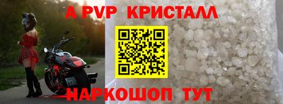 молекула духа Канаш