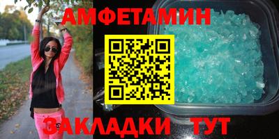 бутират Кандалакша