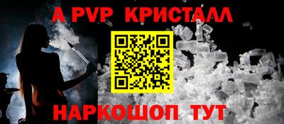 молекула духа Канаш