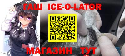 бутират Кандалакша