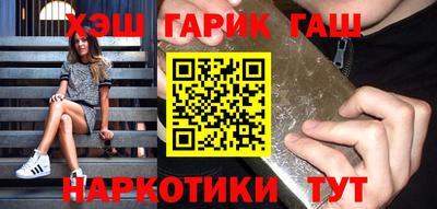 бутират Кандалакша