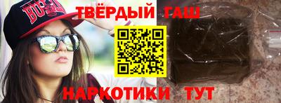 бутират Кандалакша