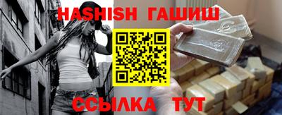 бутират Кандалакша