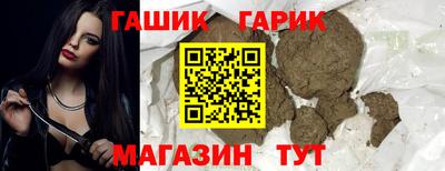 бутират Кандалакша
