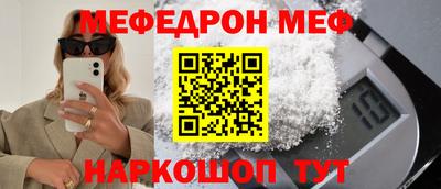 молекула духа Канаш
