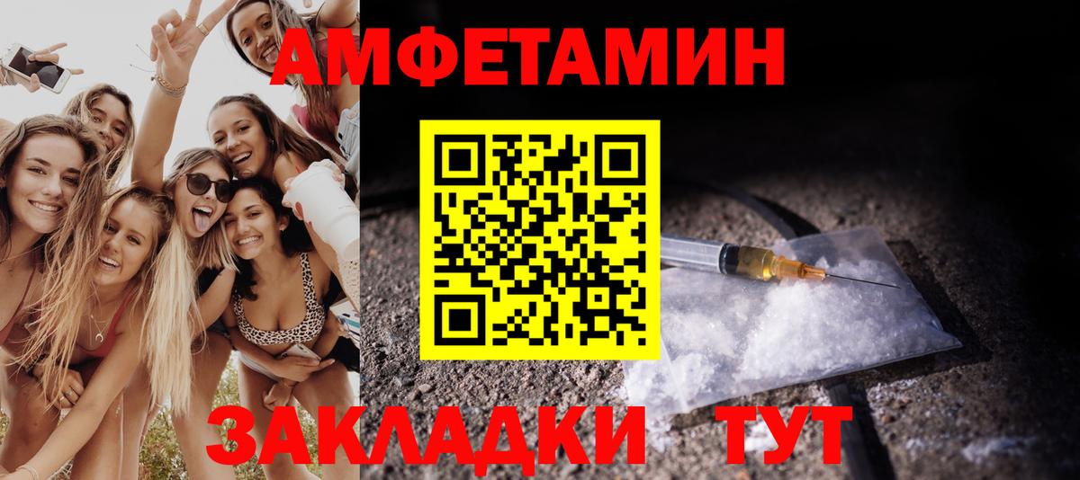 Лесной  Первитин винт  Вход с VPN  Первитин винт 