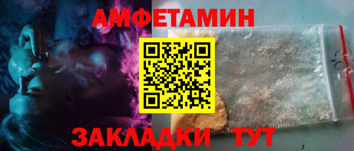 MDMA  МАРИХУАНА  Лесной  АМФ   Вход с VPN  NBOMe  Меф кристаллы  Купить 